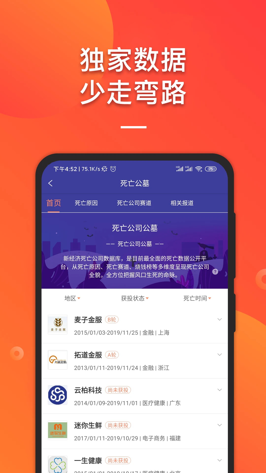 IT�������°�v8.0.3.5��ͼ4