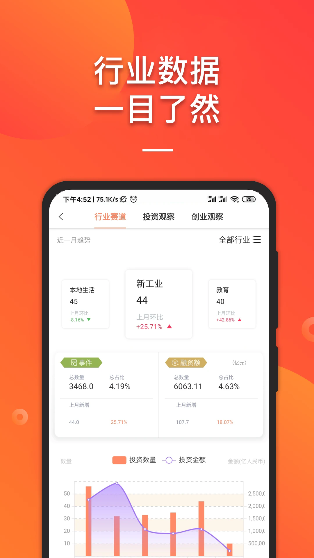 IT�������°�v8.0.3.5��ͼ2