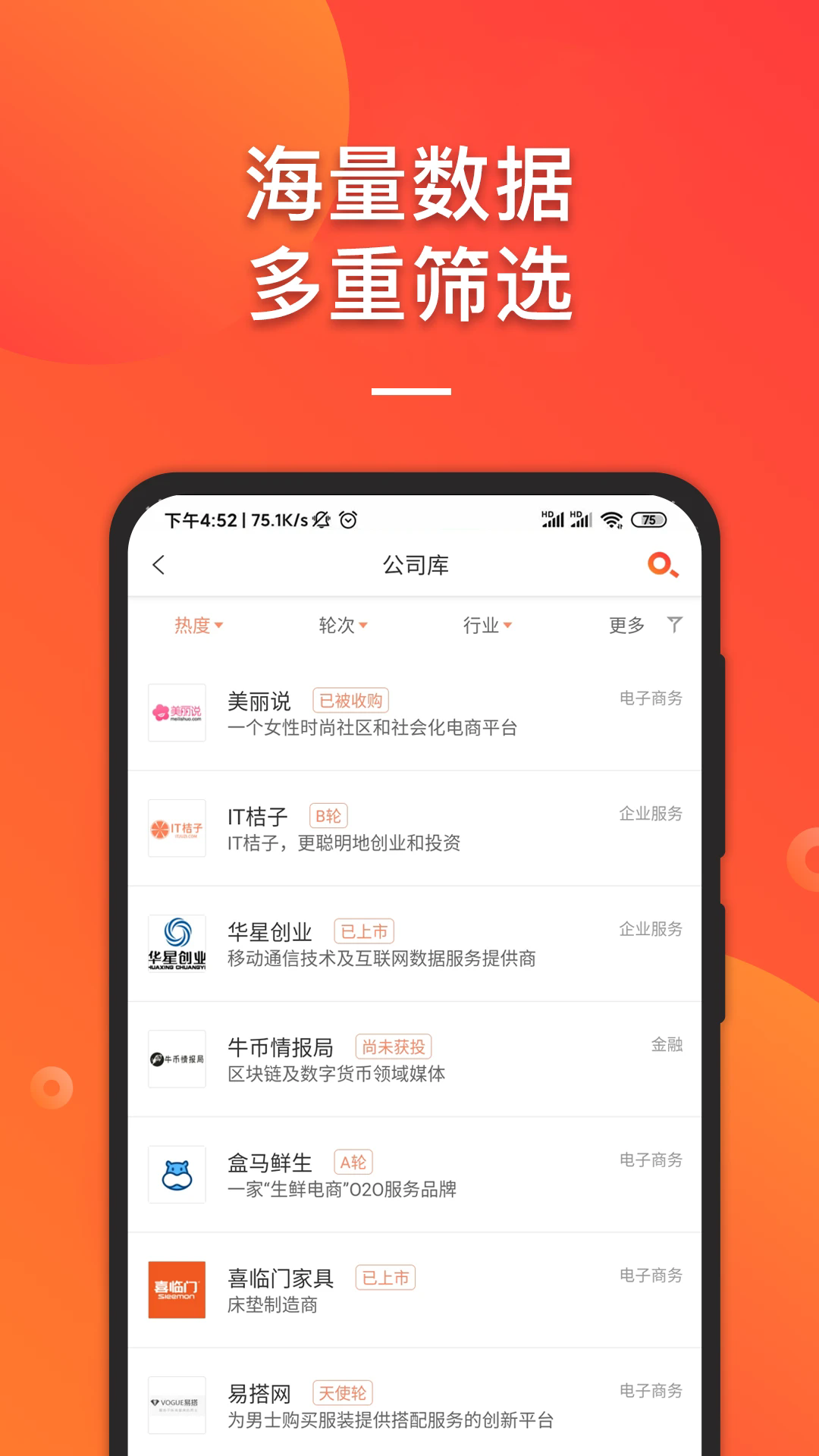 IT�������°�v8.0.3.5��ͼ3