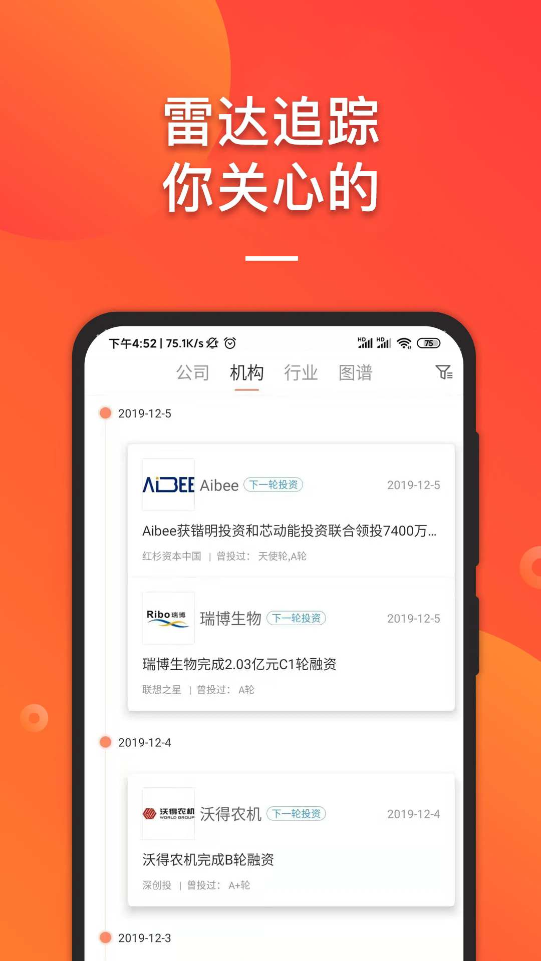 IT�������°�v8.0.3.5��ͼ1