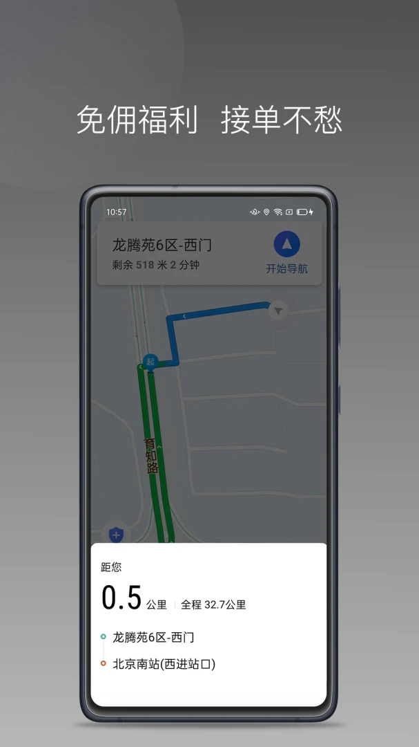 ��;����˾�����°�v1.26.20��ͼ0