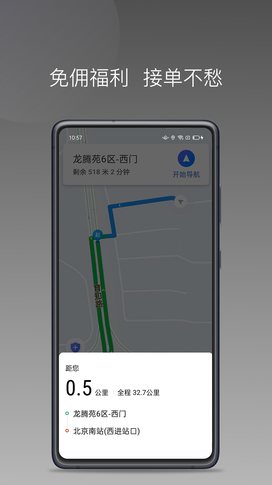 ��;����˾�����°�v1.26.20��ͼ2