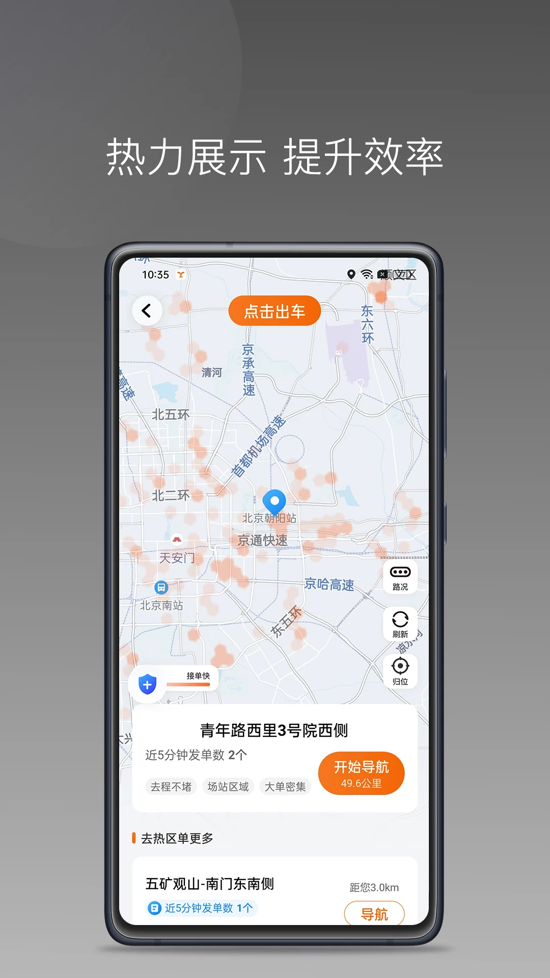 ��̨������˾����appv1.26.20��ͼ4