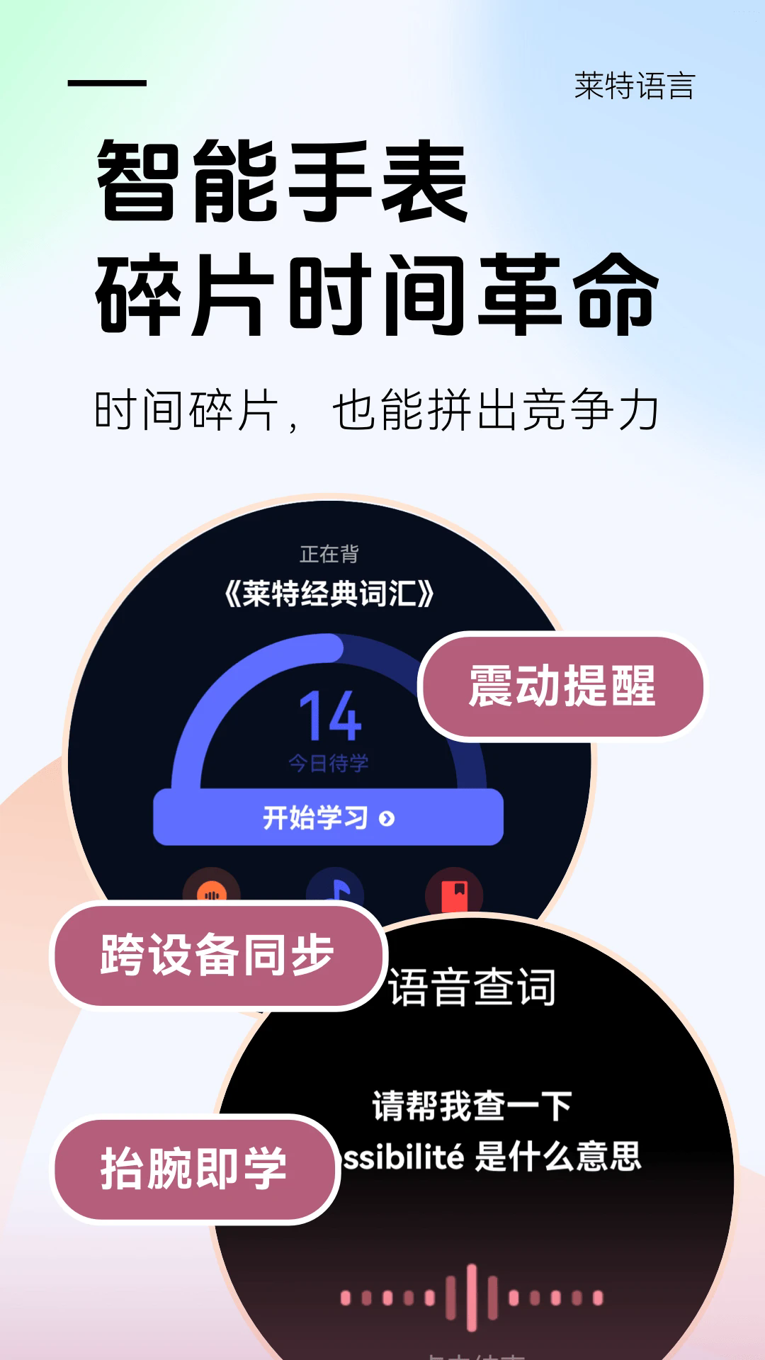 ���ط���ѧϰ������appv2.7.3��ͼ4