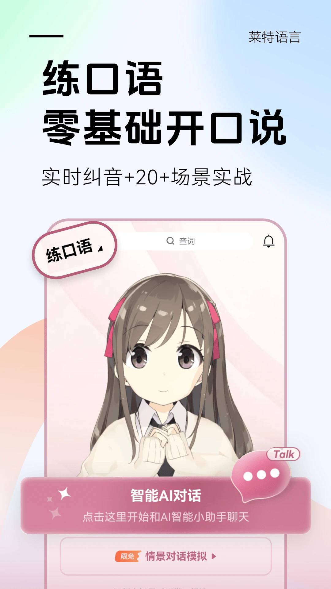���ط���ѧϰ������appv2.7.3��ͼ3