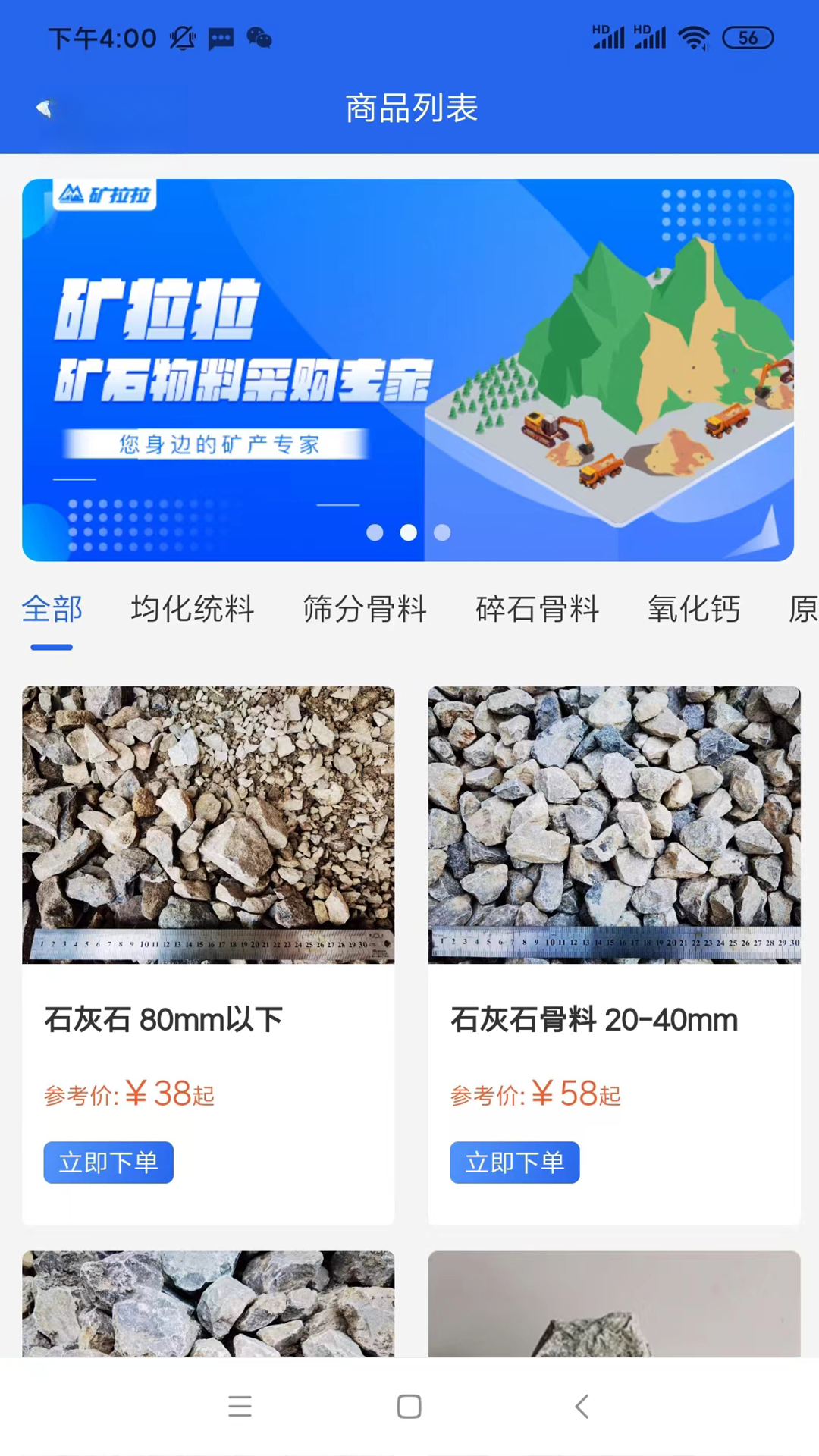 ������appv3.4.7��ͼ2