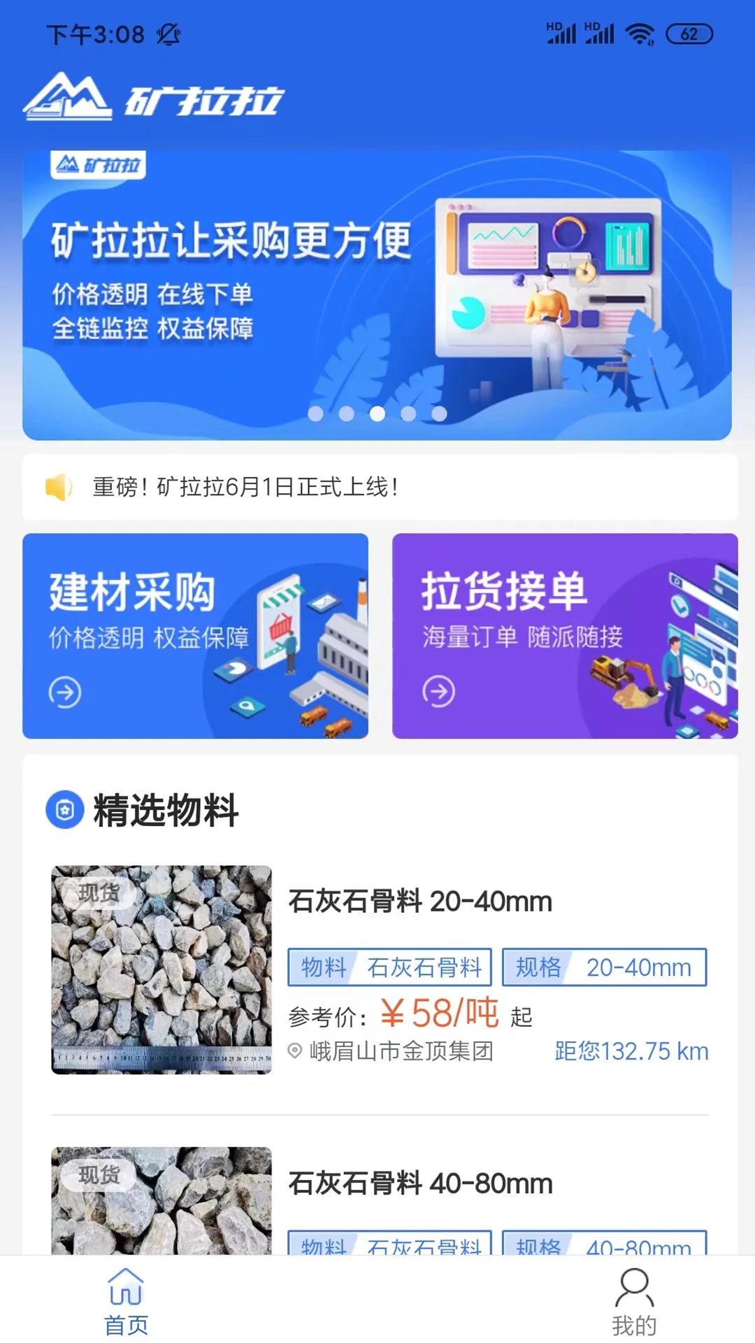 ������appv3.4.7��ͼ3