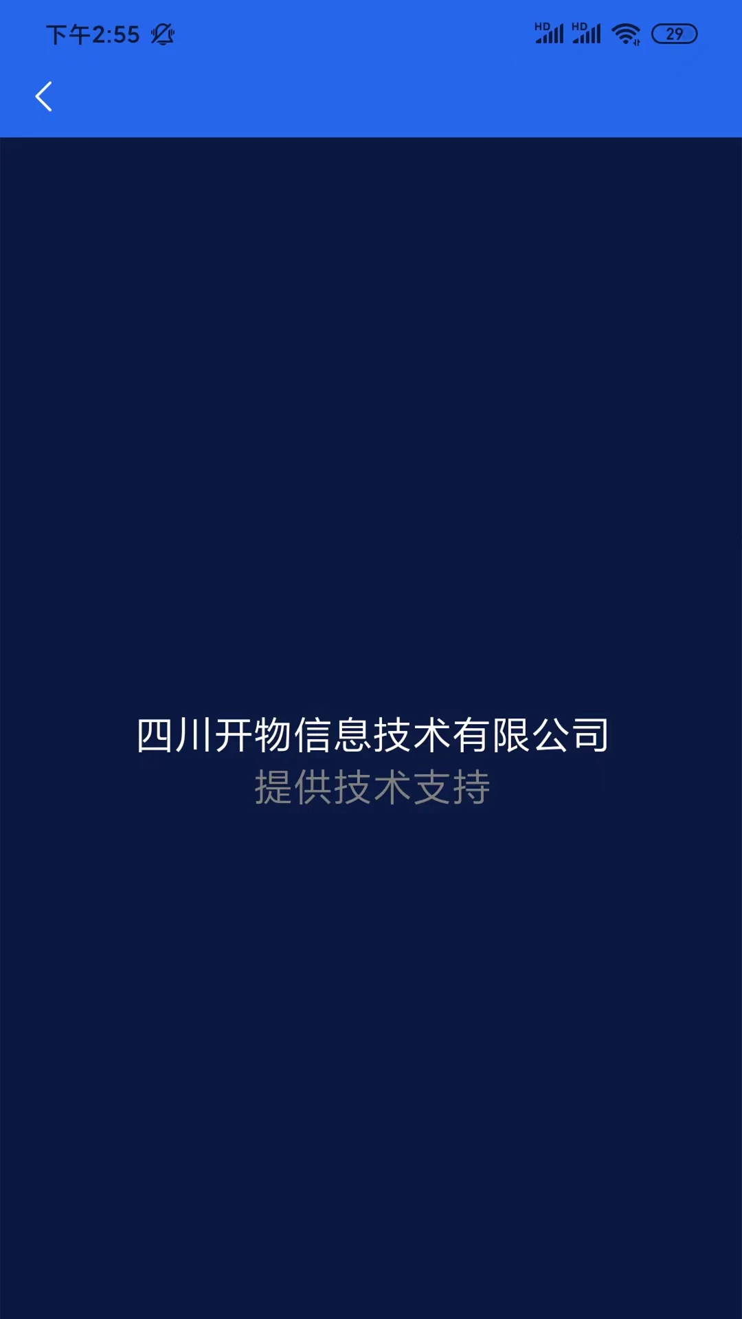 ������appv3.4.7��ͼ0