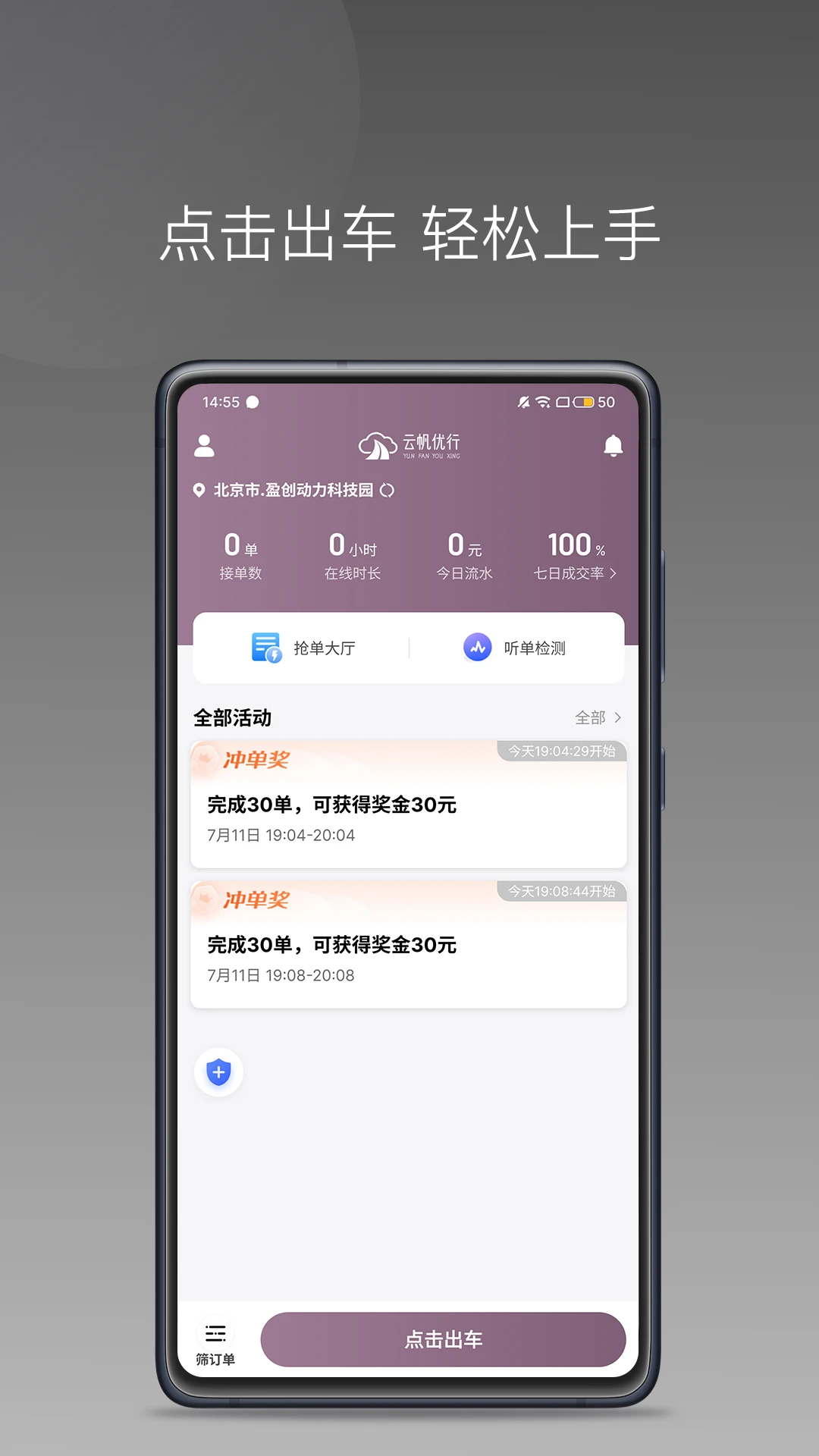 �Ʒ�����˾�����ֻ���v1.26.20��ͼ0