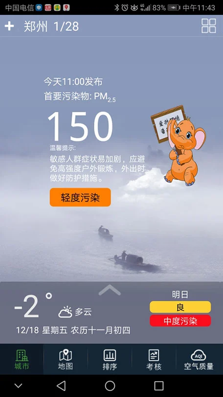 ����ʡ���������ֻ���v15.2��ͼ0