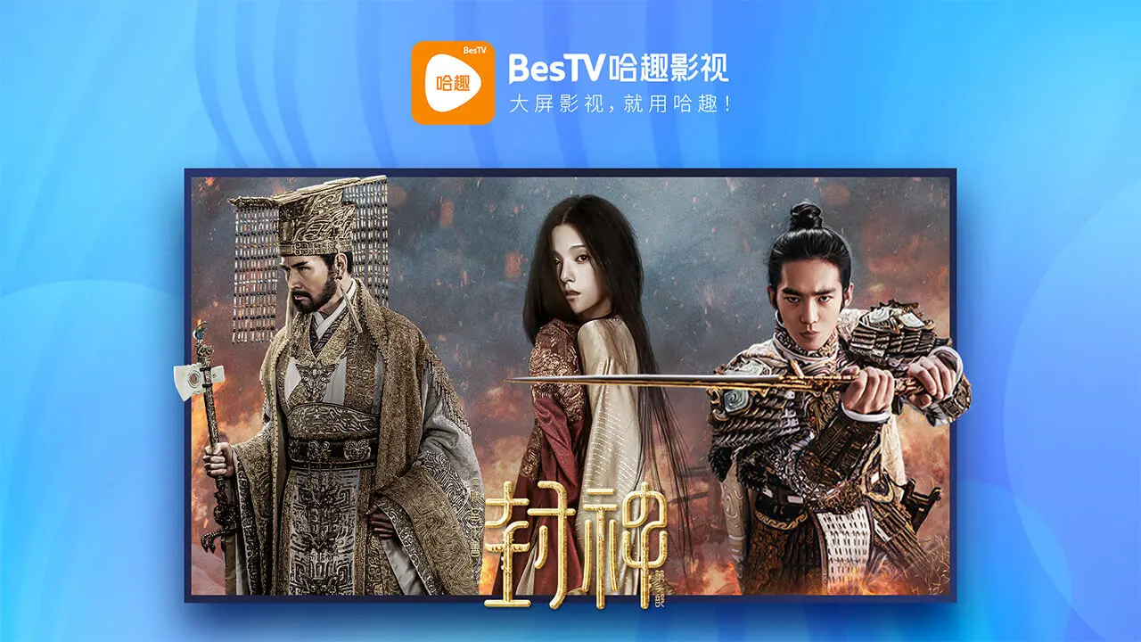 BesTV��ȤӰ��appv3.16.2��ͼ0