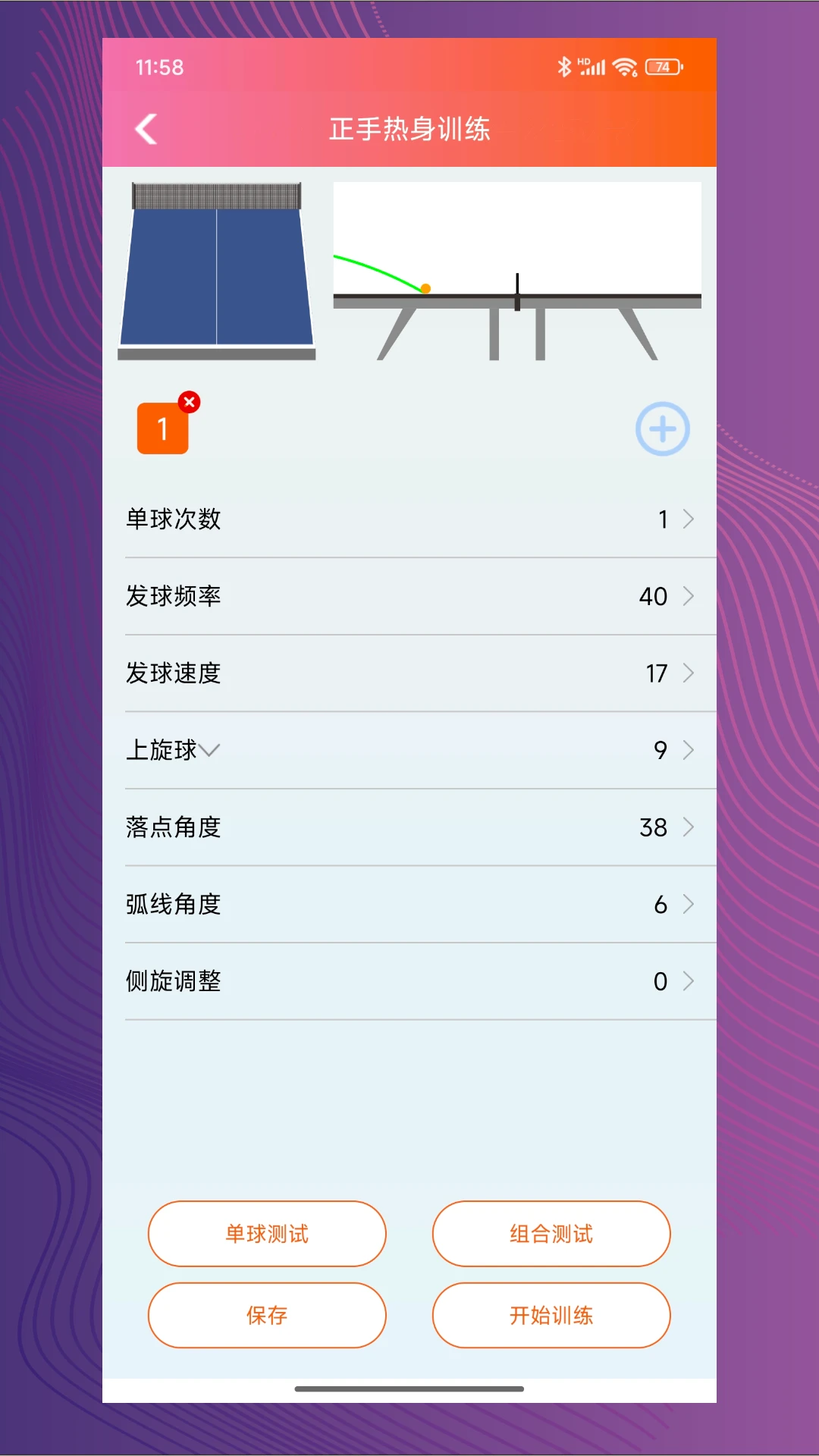 ˫�����ܷ����appv2.0.20��ͼ3