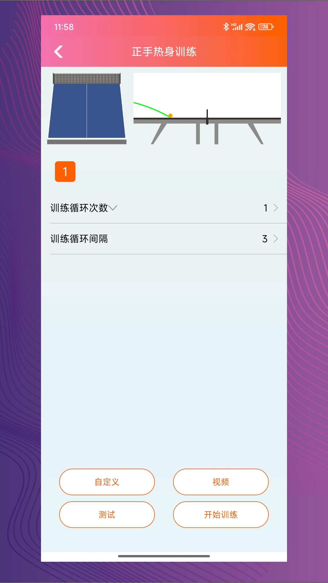 ˫�����ܷ����appv2.0.20��ͼ2