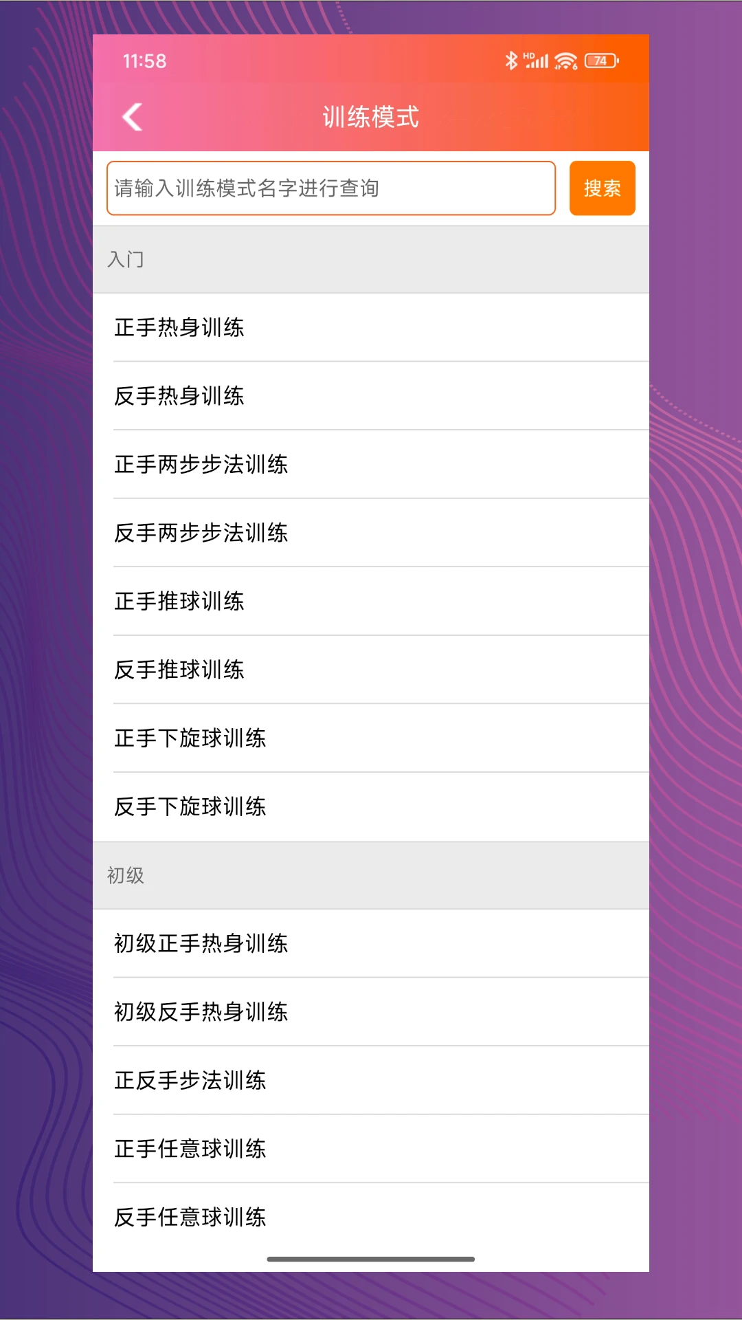 ˫�����ܷ����appv2.0.20��ͼ1
