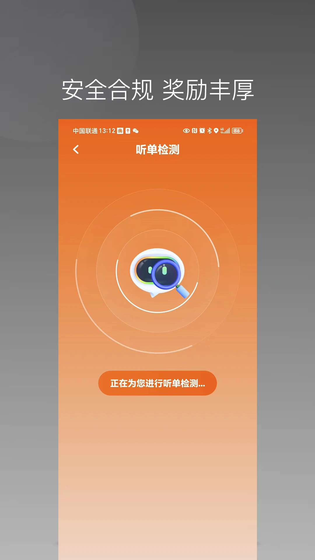 �ӵ㱦����˾����app��ͼ3