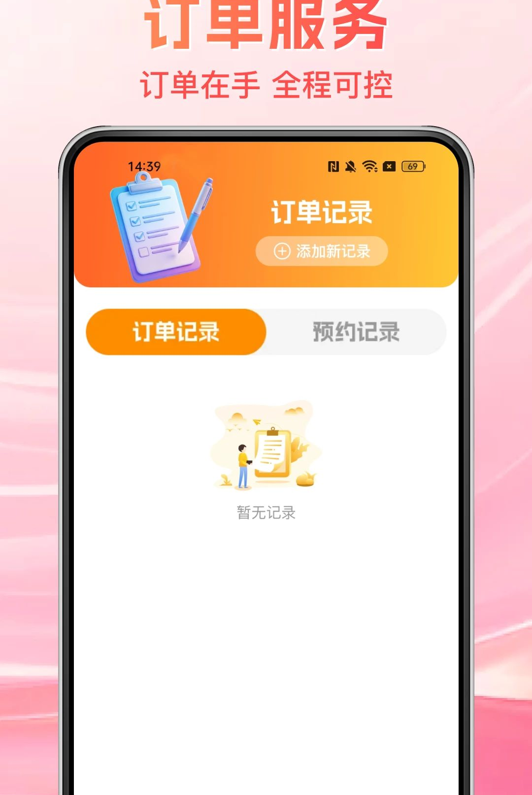 ����˾��������ٷ���v1.0.0��ͼ3