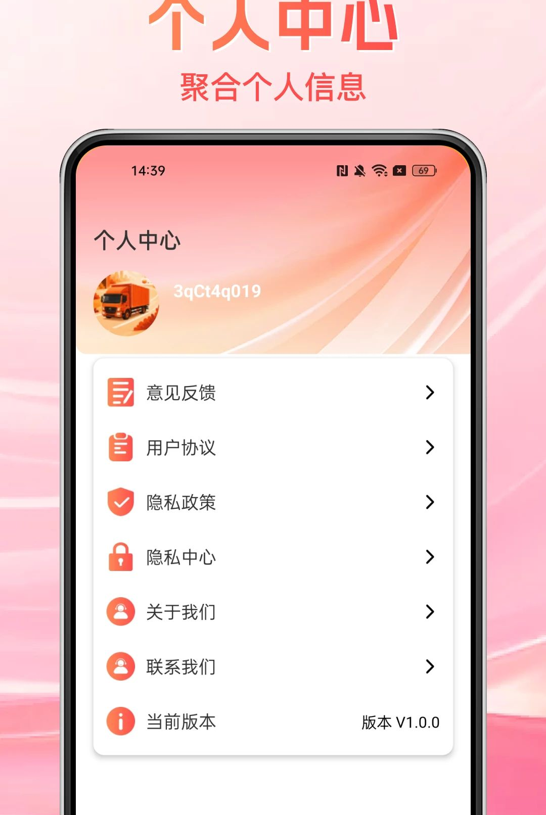 ����˾��������ٷ���v1.0.0��ͼ1