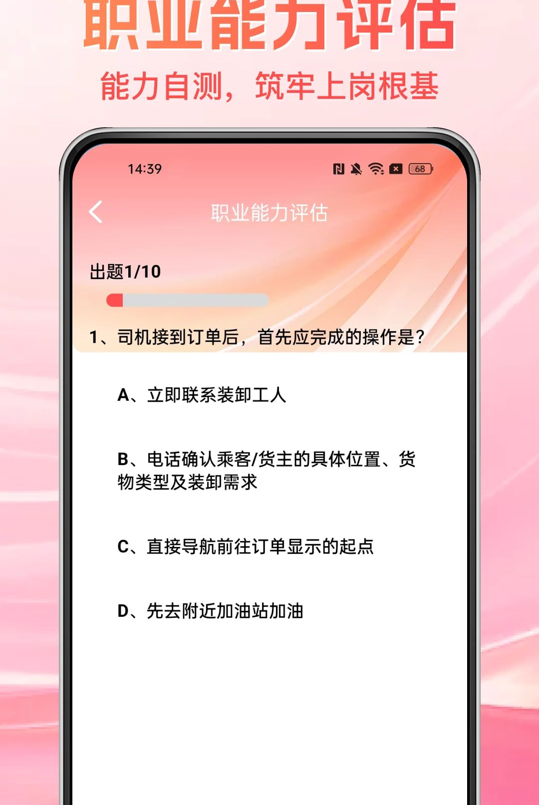 ����˾��������ٷ���v1.0.0��ͼ2
