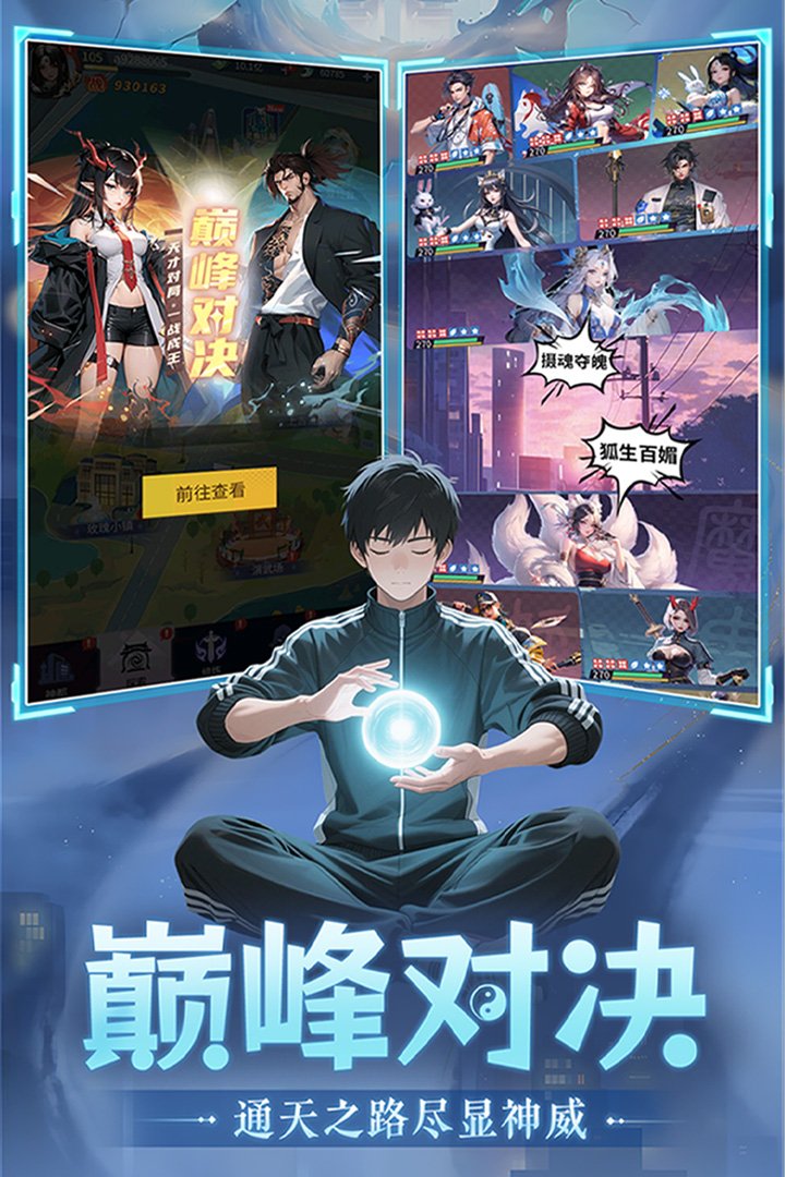 ����������ΰ�׿��v4.0 �ٷ����ͼ0