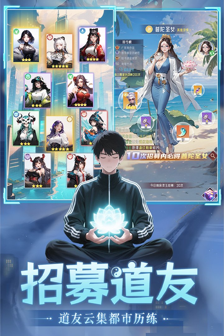 ����������ΰ�׿��v4.0 �ٷ����ͼ2