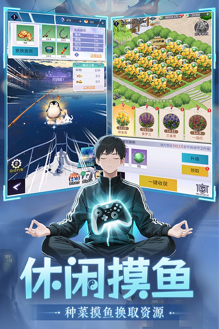 ����������ΰ�׿��v4.0 �ٷ����ͼ3