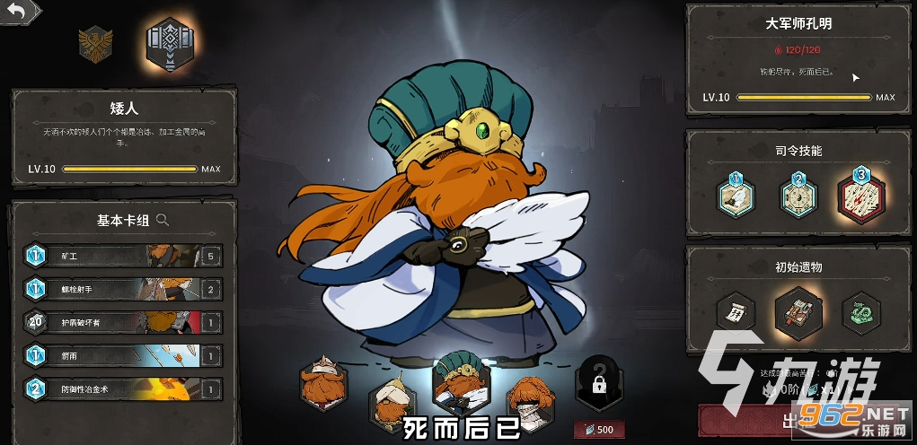 牌兵布阵 兵种搭配