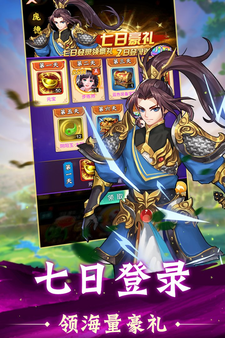 �Ʊ�����ٷ���2026���°�v1.0.1 ��׿���ͼ1