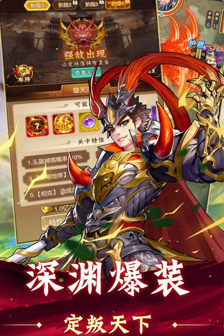 �Ʊ�����ٷ���2026���°�v1.0.1 ��׿���ͼ0