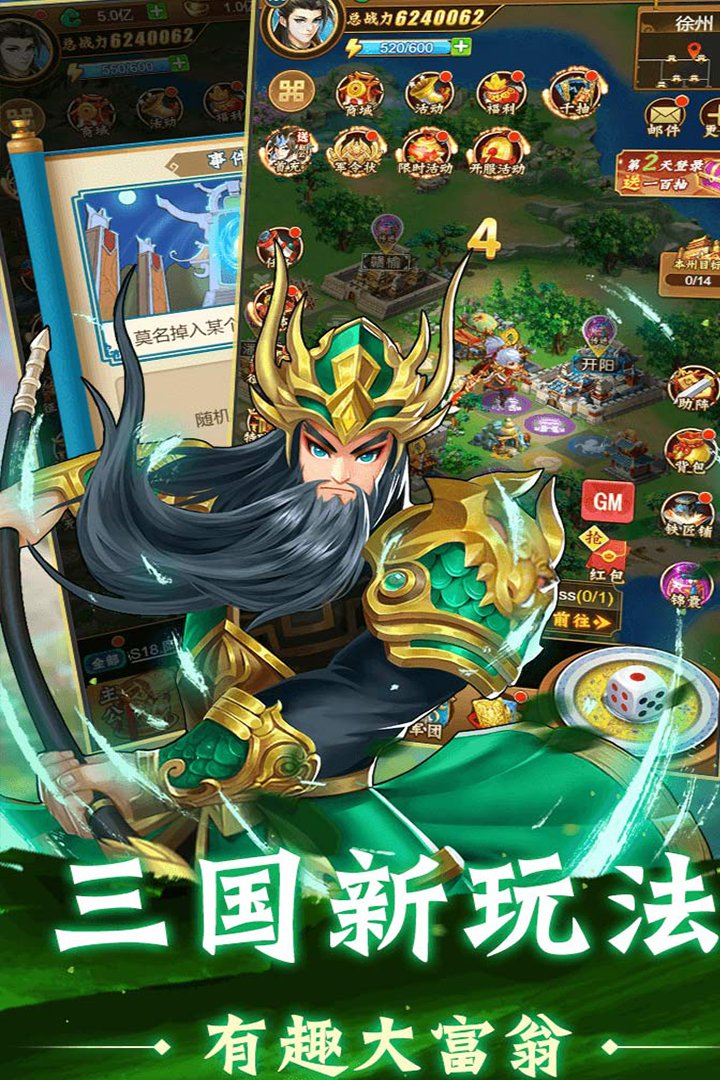 �Ʊ�����ٷ���2026���°�v1.0.1 ��׿���ͼ4