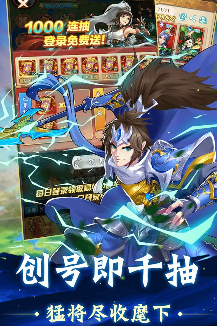 �Ʊ�����ٷ���2026���°�v1.0.1 ��׿���ͼ3