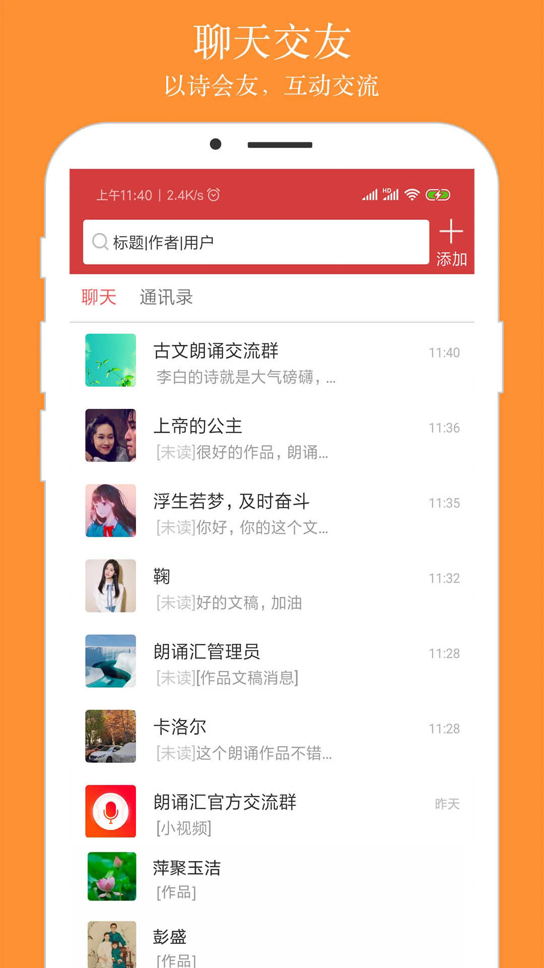 ���л�ٷ���v5.2.9��ͼ4
