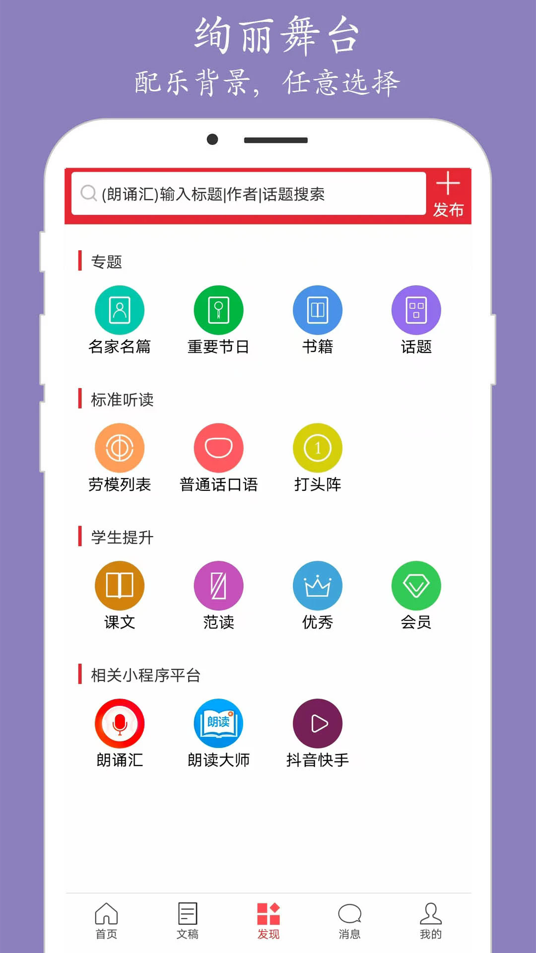 ���л�ٷ���v5.2.9��ͼ3
