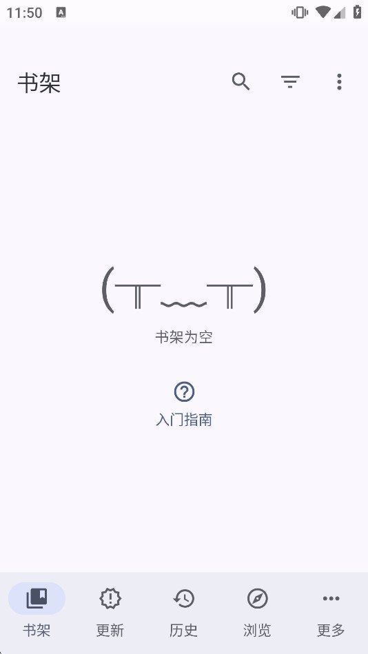 Kumo�����Ķ���v0.19.4 ��׿���ͼ0