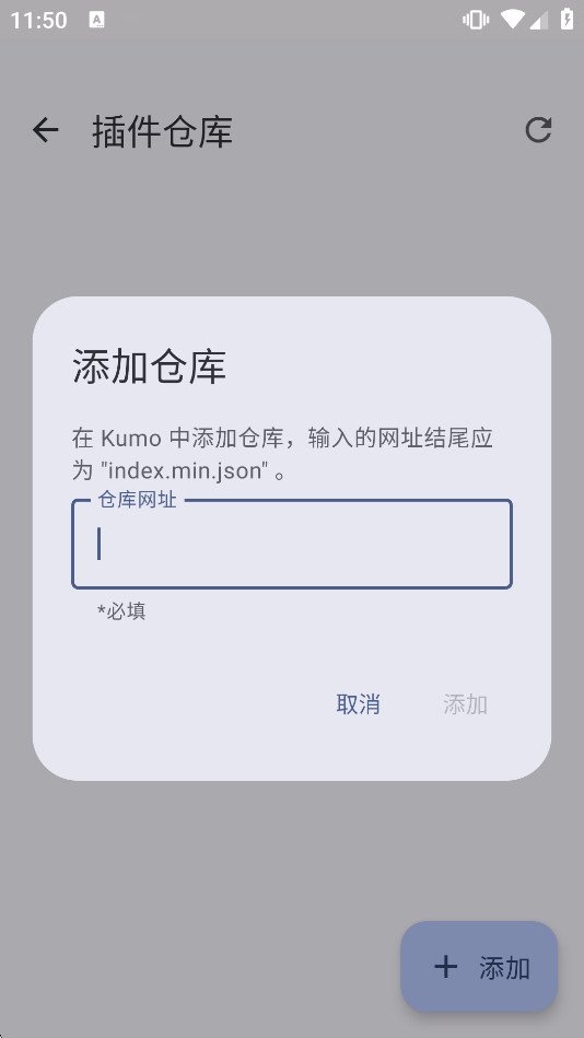 Kumo�����Ķ���v0.19.4 ��׿���ͼ2