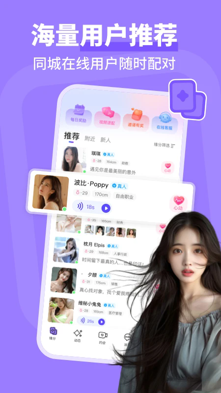 ͬ�ǳ��İ�׿��v4.5.0��ͼ0