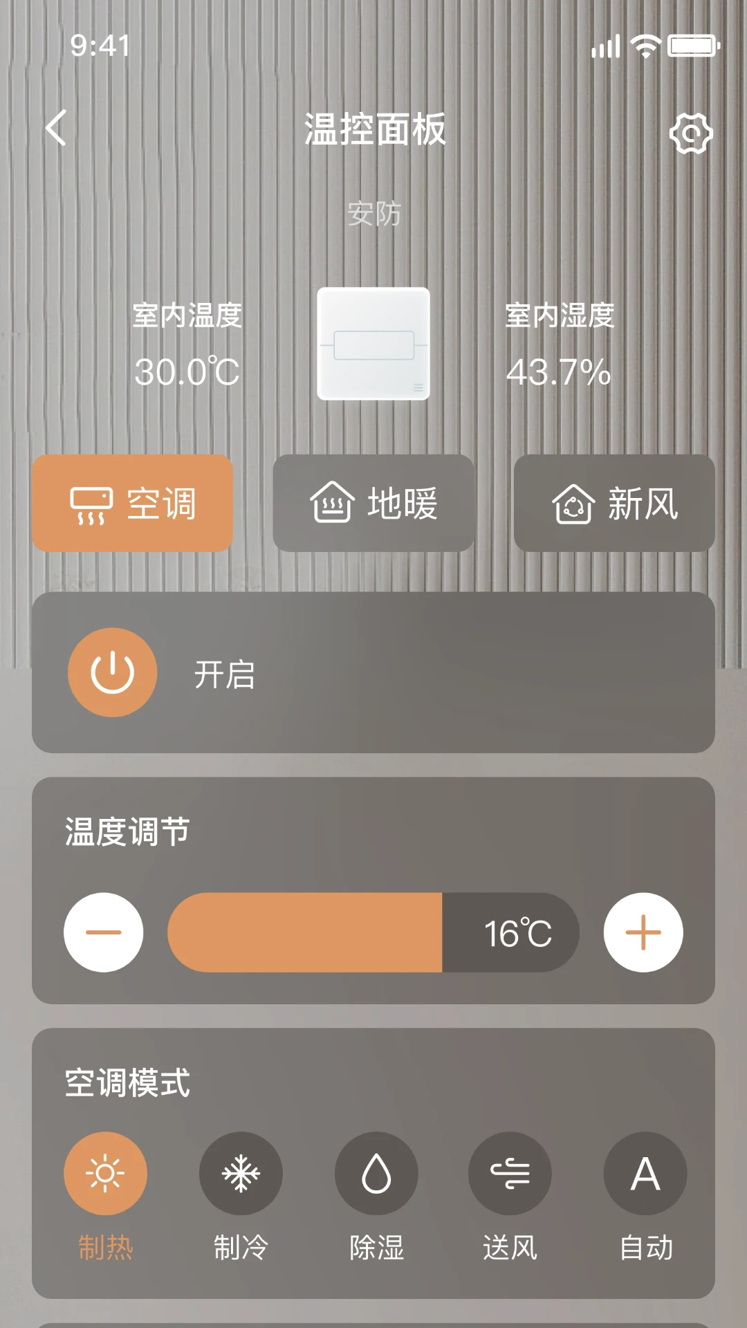 INSPRID ArtLife�ٷ���v1.2.28��ͼ3