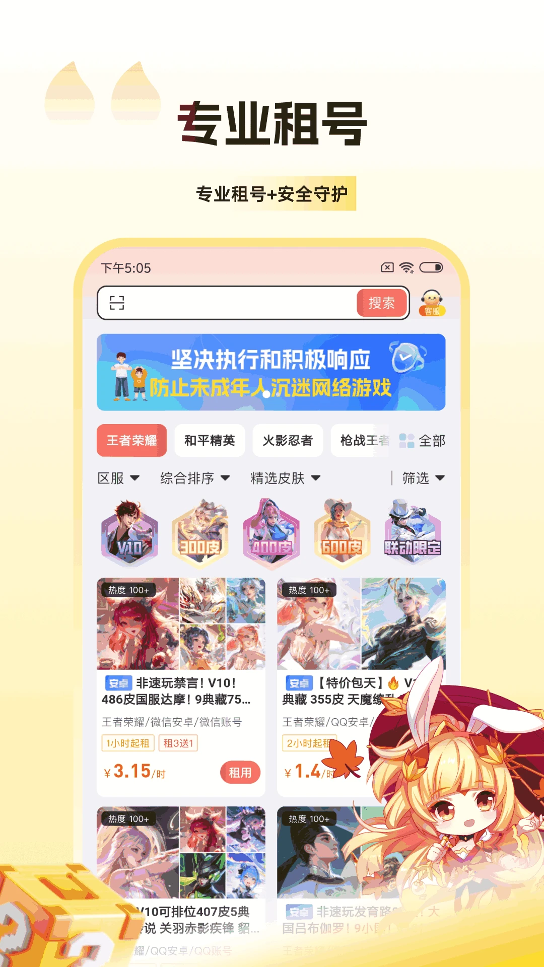 V��Źٷ���v1.4.7��ͼ0