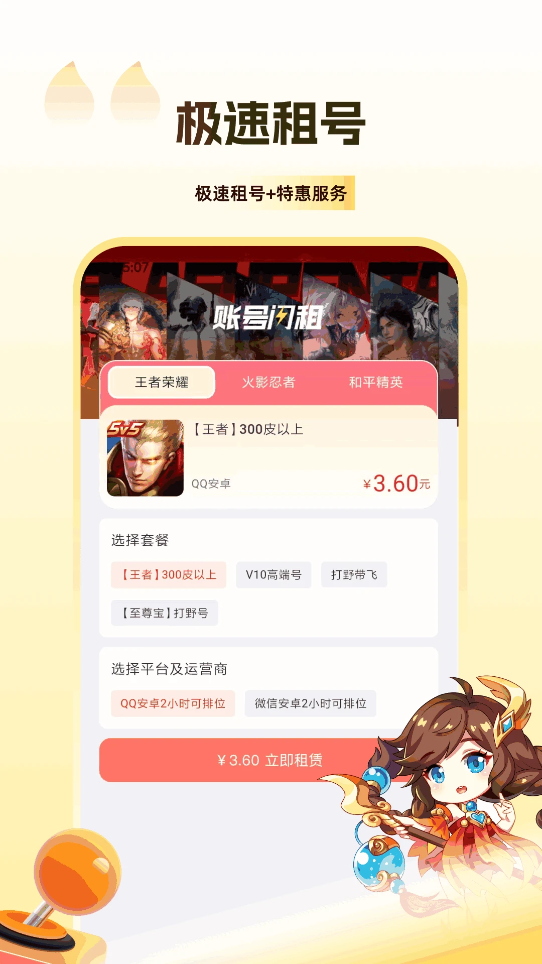 V��Źٷ���v1.4.7��ͼ2