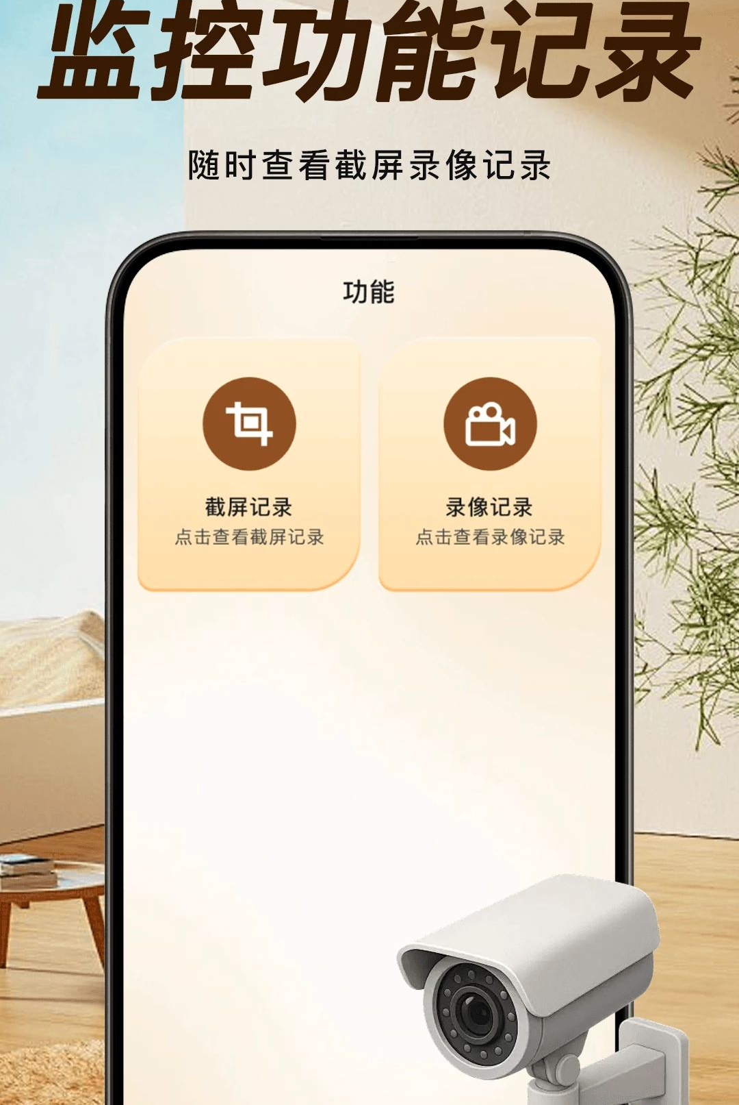 �ֻ�����ƶ˿���appv1.0.0��ͼ0