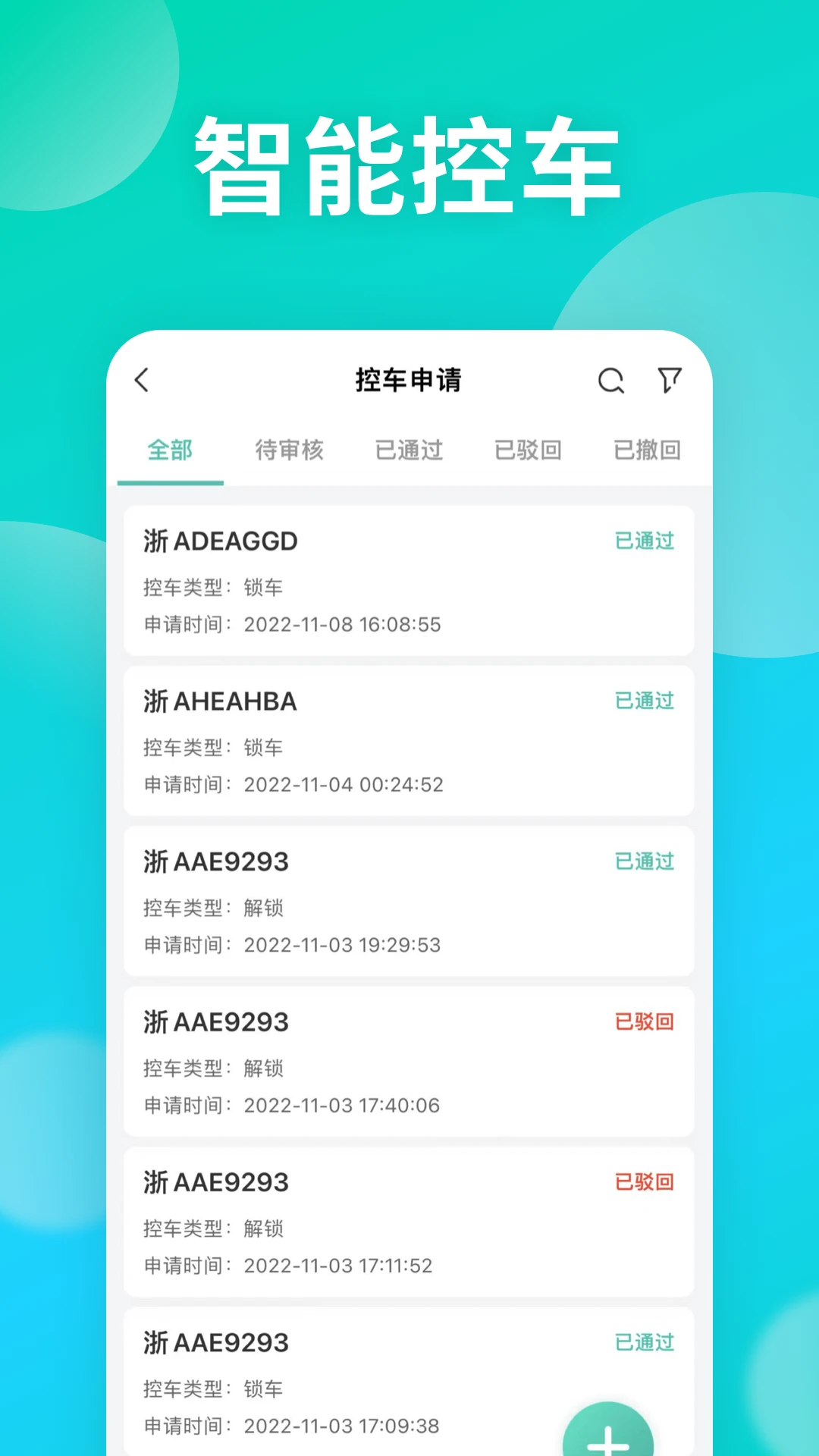 Զ�̻۹ܳ��ֻ���v1.4.5��ͼ0