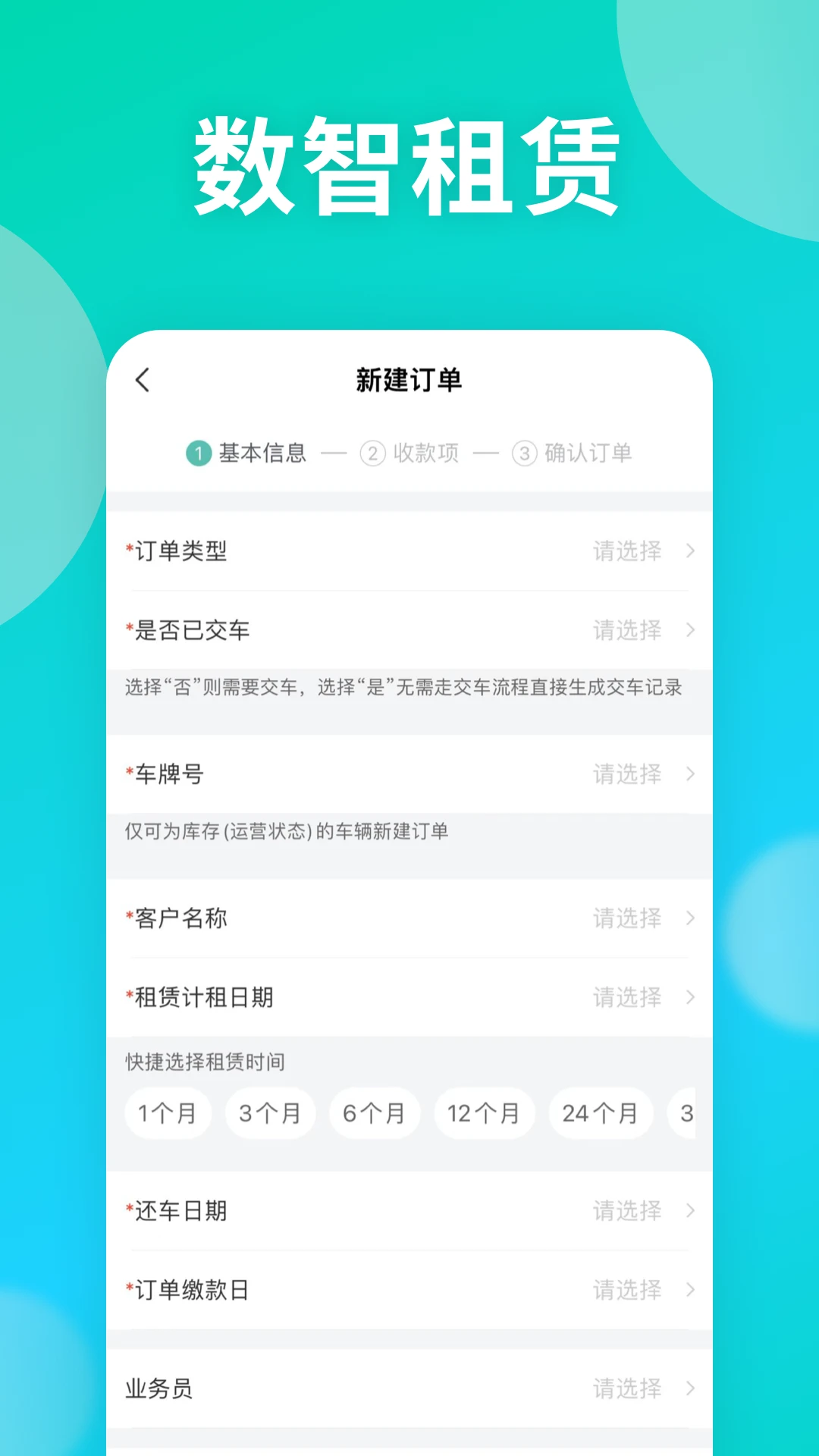 Զ�̻۹ܳ��ֻ���v1.4.5��ͼ1