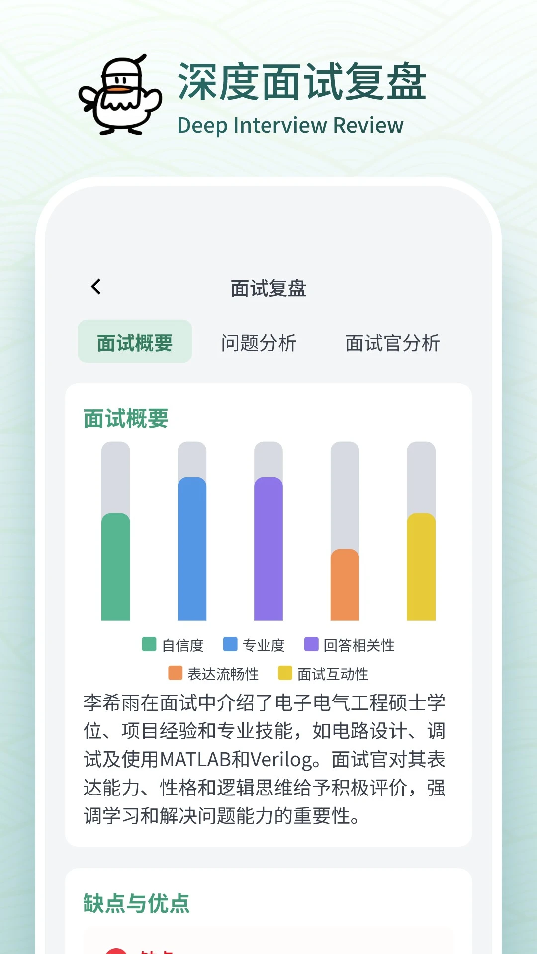 ������ٷ���v1.2.3��ͼ0