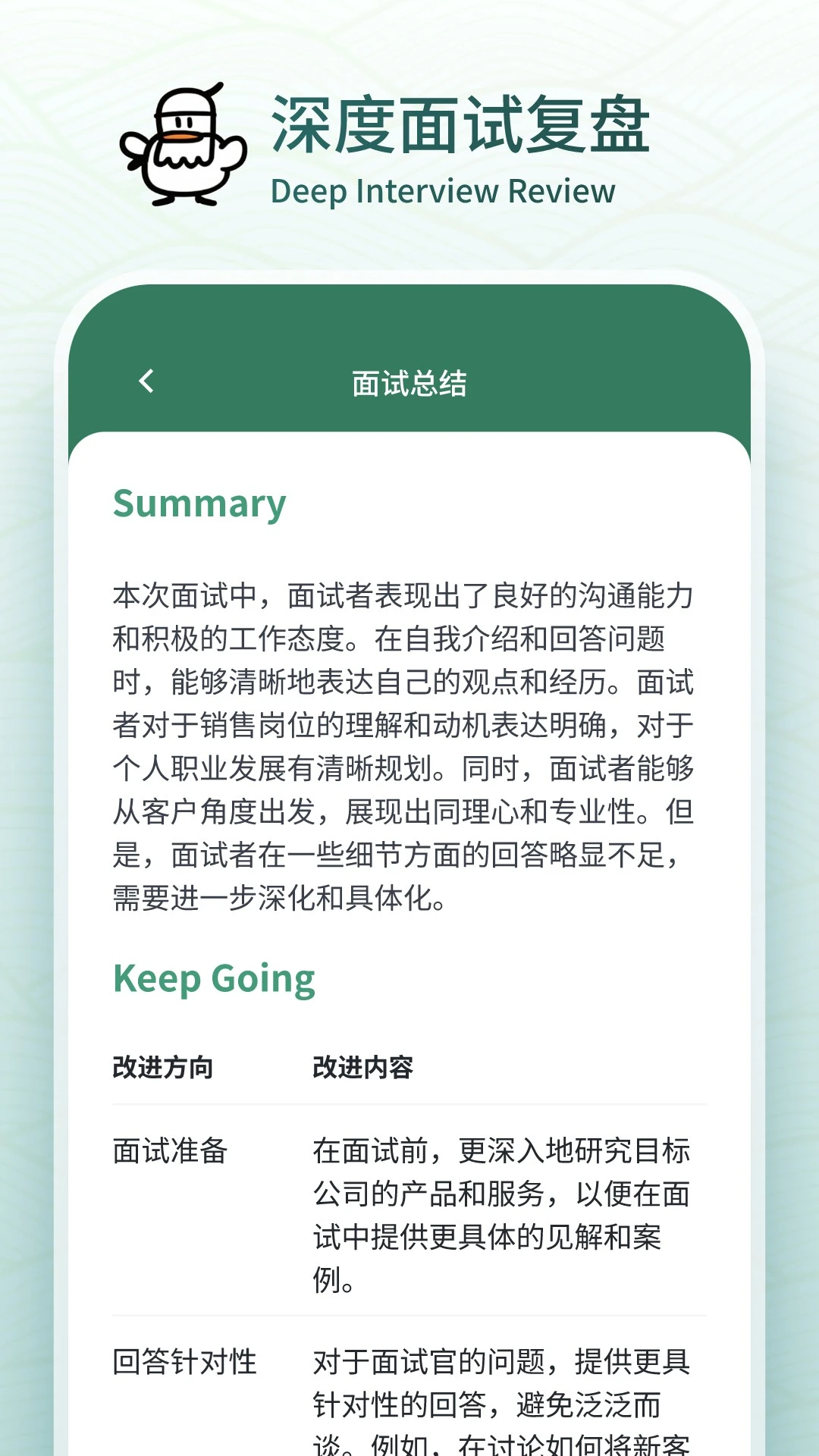 ������ٷ���v1.2.3��ͼ2