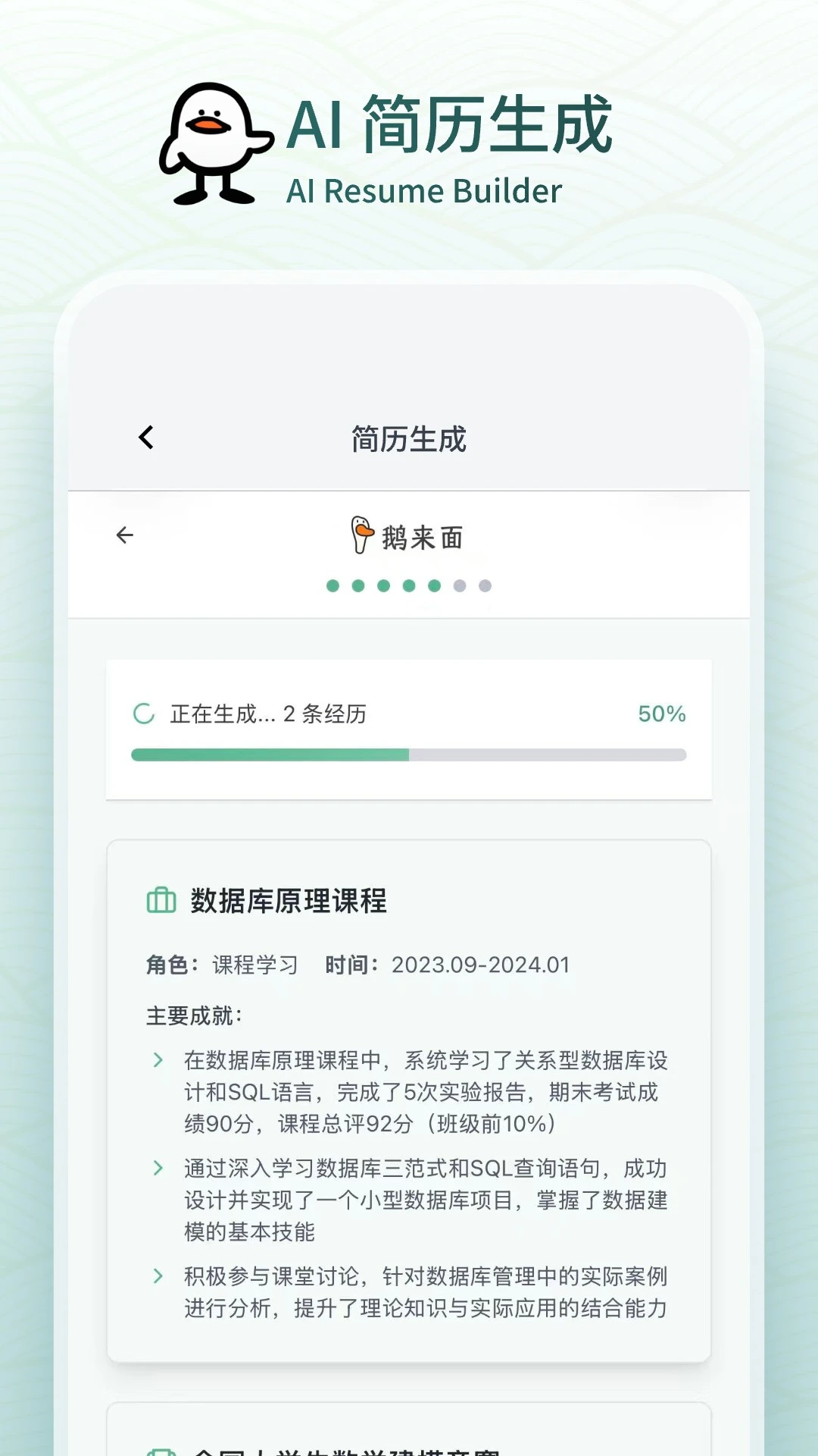 ������ٷ���v1.2.3��ͼ3