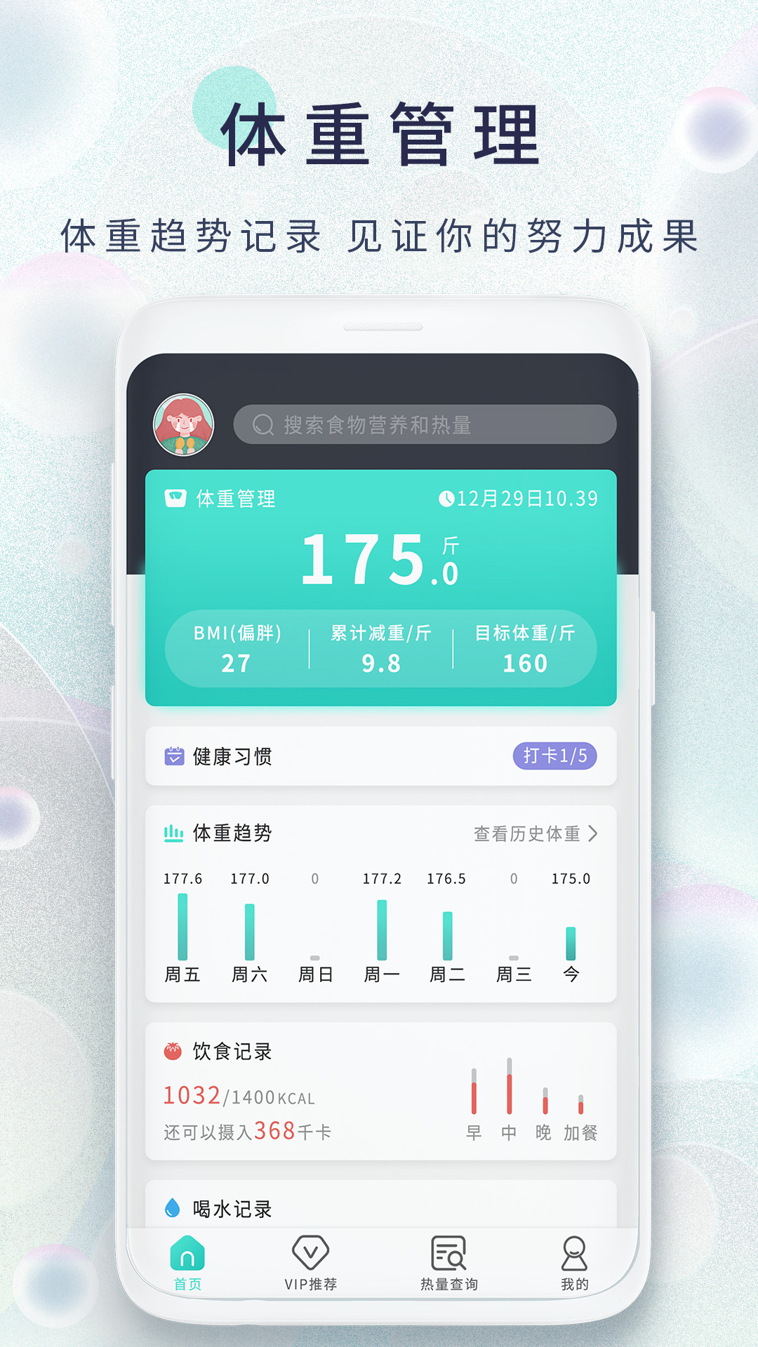 �����ռ����°�v2.1��ͼ1