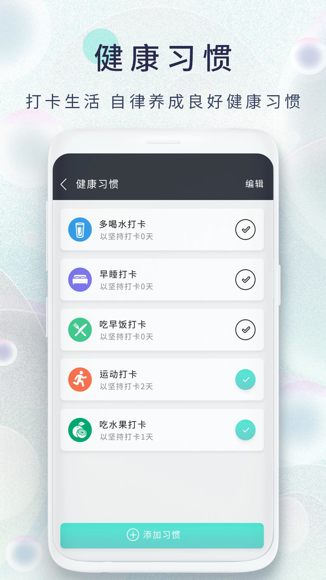 �����ռ����°�v2.1��ͼ0