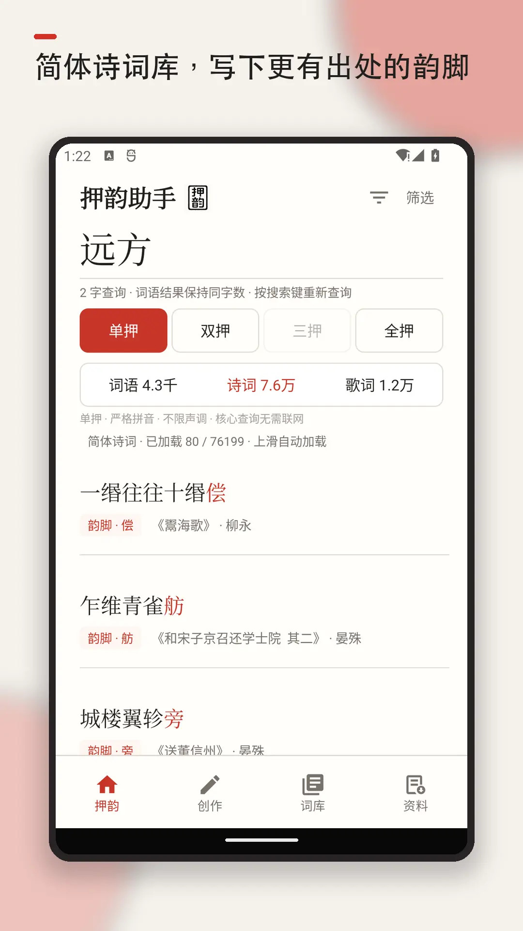 Ѻ�����ָ����дappv1.6��ͼ0