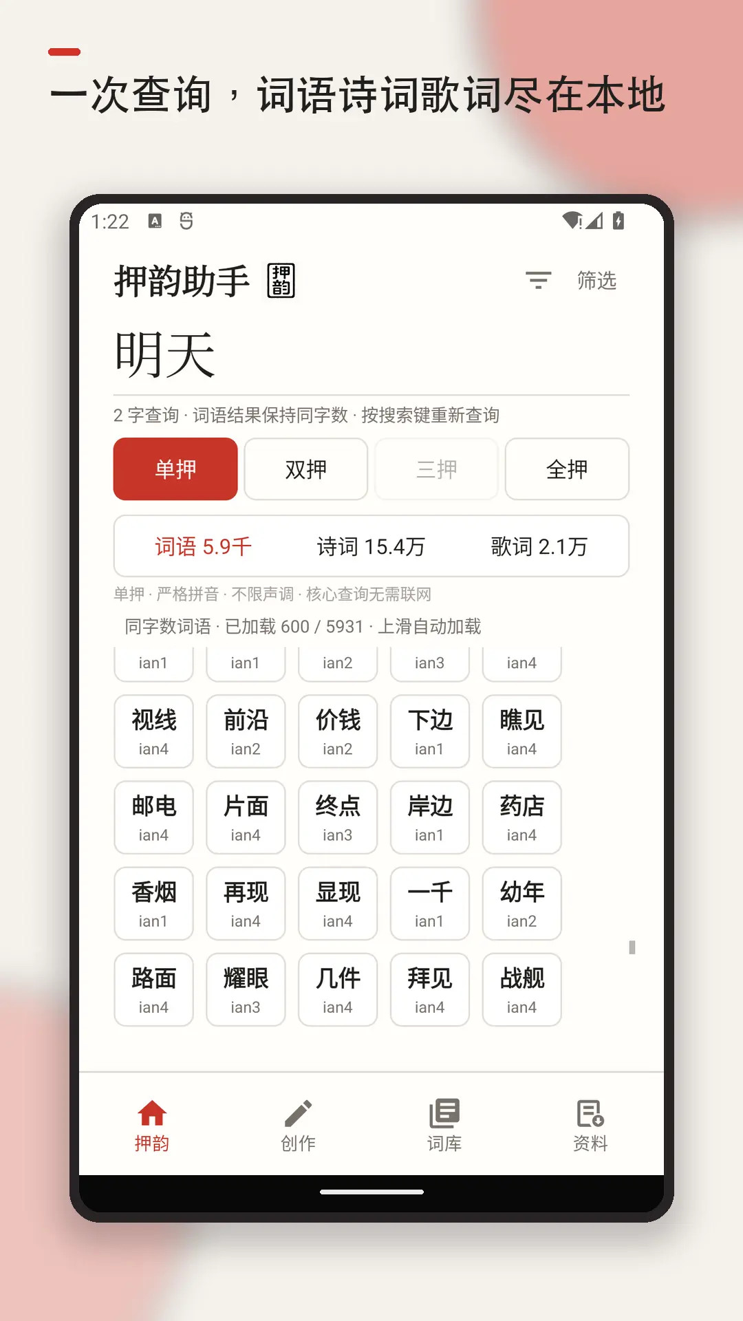 Ѻ�����ָ����дappv1.6��ͼ3