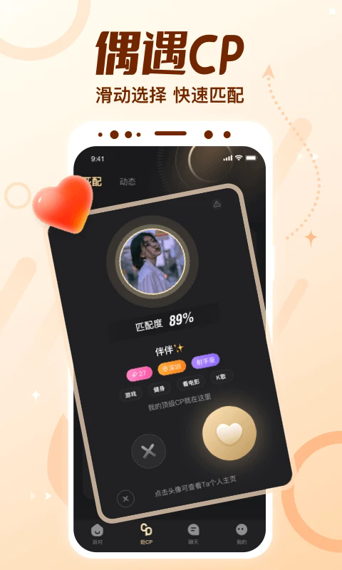 ����CP�ٷ���v2.26.1c4.21.0��ͼ0
