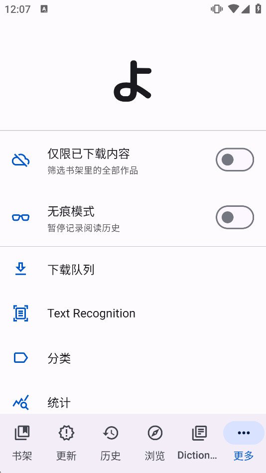Yomihon��Դ�ٷ����°�v0.4.0��ͼ2
